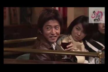 木村拓哉、柴咲コウ、黒木瞳『GOOD LUCK!!』（グッド ラック）#1~#5★前半   006