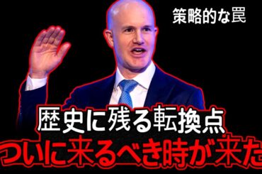 ビットコインとイーサリアム、この動画一本で全て解説します。