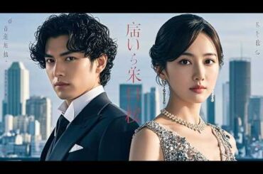 【日本語吹き替え】「レンタル彼女を連れて帰省 → 家族の正体は超豪門一族！？」