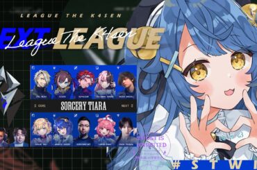 *.  LTK Season2 DAY4 ┊キノコJG　（ 天宮こころ /鈴木ノリアキ/夢野あかり/胡桃のあ/本田翼/しゃるる） #LTK  #STWIN