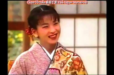 Chisato Moritaka Broadcast: January 2, 1994. 森高千里放送:1994年1月2日。