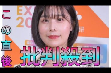 有村架純の姉・有村藍里、1年で10キロ減量成功　比較ショットに衝撃「顔が全然違うやん」「びっくり」 Sk king