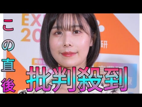 有村架純の姉・有村藍里、1年で10キロ減量成功 比較ショットに衝撃「顔が全然違うやん」「びっくり」 Sk king 有村架純の姉・有村藍里、1年で10キロ減量成功 比較ショットに衝撃「顔が全然違うやん」「びっくり」 Sk king