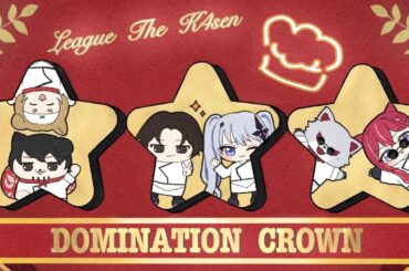 【👑LTK 】本番Day4！ #LTK #DCWIN【昏昏アリア/ネオポルテ】