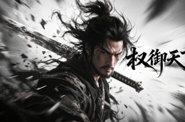 一口气看完！他们曾是兄弟，直到权力站在了他们之间...辕门射戟是吕布一生中最巅峰，也最讽刺的时刻！| MULTI SUB