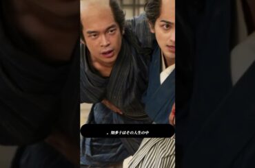 「橋本愛💢横浜流星『なんで眼鏡取るんだよ！』夫婦げんか🔥」