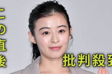 森七菜、「お姉ちゃん」とのドライブ報告「似てる」「綺麗で素敵」　宮崎あおいと「本物の姉妹みたい」の声