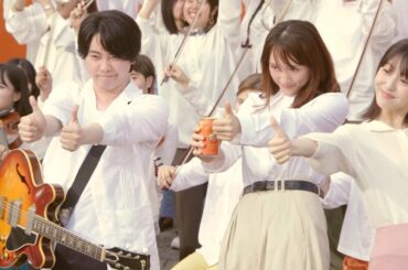 Mrs. GREEN APPLE新曲「GOOD DAY」に綾瀬はるか、浜辺美波、鈴木亮平もノリノリ　「キリングッドエール」TVCMメーキング公開