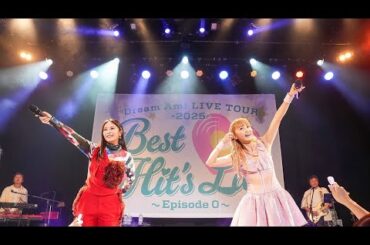 Dream Ami、再び輝く✨――8年ぶりのステージでE-girls仲間と笑顔の再会💖