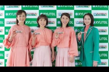「清野菜名×ベテラン3人✨30年ぶりの奇跡の共演」#清野菜名 #磯野貴理子 #森尾由美 #松居直美 #CM共演 #30年ぶり #断捨離 #オーラテクトガム #キシリトール #芸能ニュース