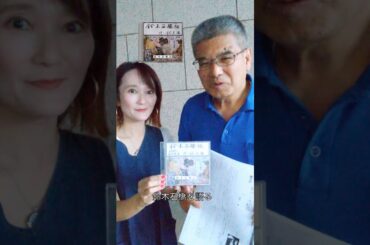 【鈴木石橋と蒲生君平15】