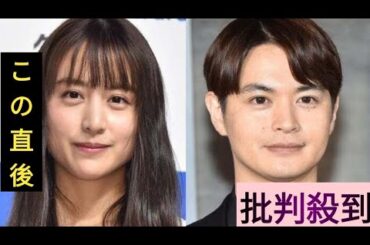瀬戸康史＆山本美月夫妻、愛犬との別れ報告「私の人生で特別な子です」