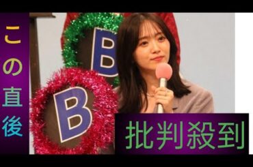 鈴木愛理　舞台のロンドン公演へ準備フルスロットル「ドライみそ汁とかを買いました」