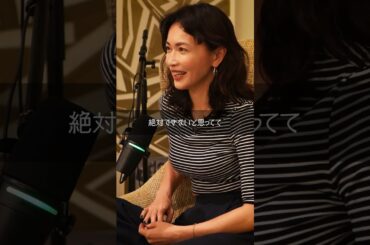恋は片目くらい瞑らないとできません/『長谷川京子のうちにおいでよ』#3