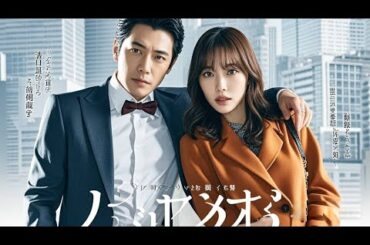 【日本語吹き替え】「豪門御曹司の復讐劇!婚約者の嘘が全てを壊す!」 【日本語吹き替え】「豪門御曹司の復讐劇!婚約者の嘘が全てを壊す!」