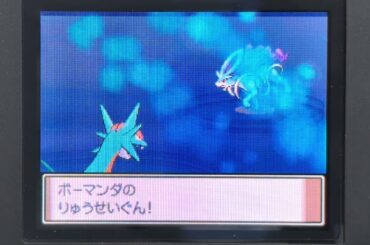 連続怯みで何もさせてくれない害悪スイクンに崩壊させられる銀ネジキ戦