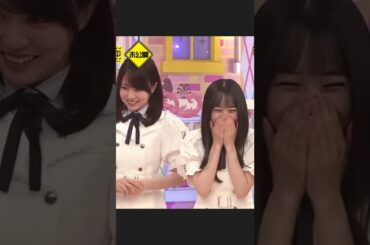 忘れられた日村さんキレるw #一ノ瀬美空  #賀喜遥香 #川﨑桜 #乃木坂工事中