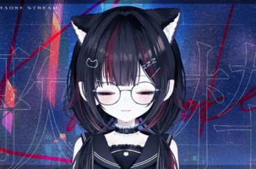 【横型歌枠】歌枠ウィーク終了⏳𓈒𓏸︎︎︎︎【#ねぴん/#新人VTuber】