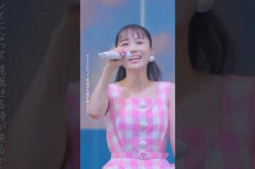 11月19日(水)発売、「Kana Nishino Fall In Love With You Again Tour 2025」より「Believe」ライブ映像💞⛱️