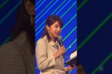 #GMOAI・ロボティクス大会議and表彰式2025 #GMO大会議2025秋 #加藤綾子 #カトパン