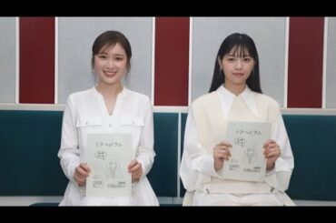 西野七瀬、上京したての就寝時BGMは「カエルの鳴き声」