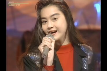 【HD画質】観月ありさ　伝説の少女（1991年）