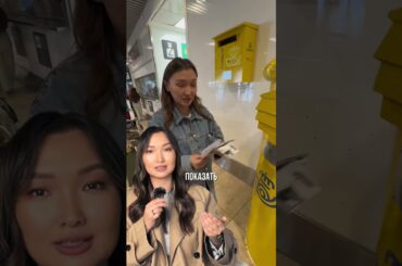 Регистрация в шапке профиля 💌 #шоппинг #байер #таксфри #taxfree #europe #shopping #париж #милан