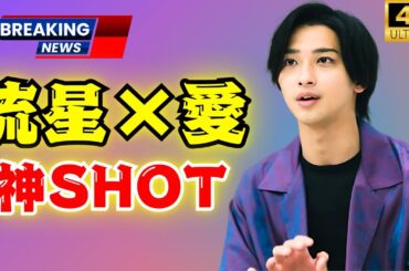 ✨横浜流星&橋本愛『べらぼう』オフショット公開!丸メガネ姿に「男前すぎ」「目が綺麗」の声|Tokyo Dramas  #横浜流星 #橋本愛 #べらぼう ✨横浜流星&橋本愛『べらぼう』オフショット公開!丸メガネ姿に「男前すぎ」「目が綺麗」の声|Tokyo Dramas  #横浜流星 #橋本愛 #べらぼう