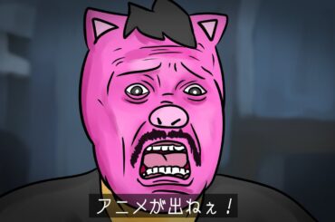 【アニメ】明日久々に新作アニメが出るよ！のアニメ【あたきらのす】