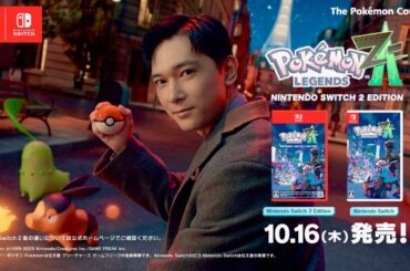 吉沢亮、ルギアで通勤したい！Pokémon LEGENDS Z-A CM＋メイキング＋インタビュー