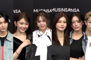 藤田ニコル、生見愛瑠、綱啓永、久間田琳加、桜田通、安斉星来が来場！『MUSINSA』オープニングイベント