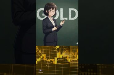 金価格も白金価格も史上最高値！#金相場#商品先物取引 #shorts #金価格#金史上最高値#白金相場 ＃プラチナ相場#白金史上最高値