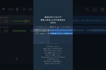 miwaさんのあなたがここにいて抱きしめることができるならを歌わさせていただきました#miwa さん#あなたがここにいて抱きしめることができるなら #歌ってみた #cover #コウノドリ #主題歌