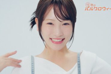 川栄李奈、7変化！多彩なスタイルを披露　パルクロミューズに就任　「PAL CLOSET」CM