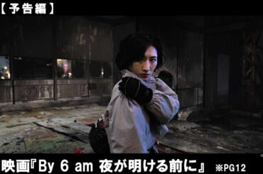 元SAT隊員にして主婦、そして母・・・彼女が挑む。格闘シーン満載の本格クライムアクション映画がここに誕生！