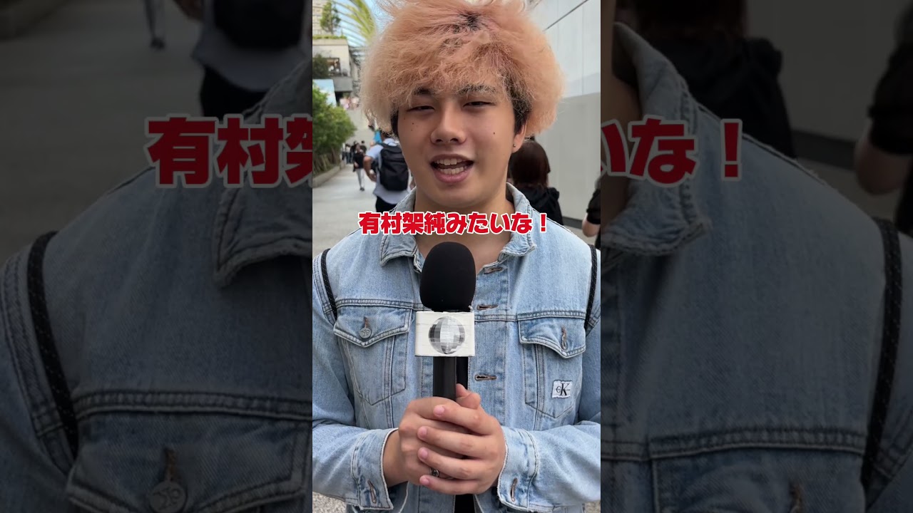 有村架純に似てる彼女さん❤️❤️ #カノ事情 #インタビュー #彼氏 #カップル #newmatch 有村架純に似てる彼女さん❤️❤️ #カノ事情 #インタビュー #彼氏 #カップル #newmatch