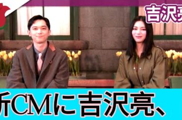 『ポケモンレジェンズZ-A』新CMに吉沢亮、池田エライザ出演！「ミアレシティ」昼・夜の二面性をスタイリッシュに表現. YOKYO KING 👑