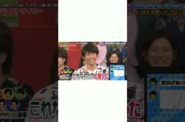 嵐のグループLINEどんなことでも返事がくるらしい！ #嵐 #仲良し #shorts #line