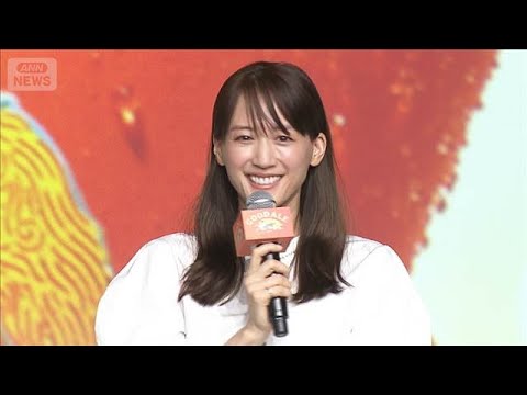 綾瀬はるか、“自由人”過ぎて鈴木亮平からツッコまれる【芸能動画】(2025年10月9日) 綾瀬はるか、“自由人”過ぎて鈴木亮平からツッコまれる【芸能動画】(2025年10月9日)