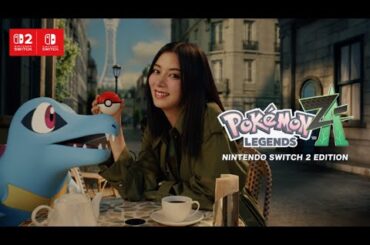 【公式】TVCM ミアレシティにぜってーおいで 夜から昼篇｜『Pokémon LEGENDS Z-A』