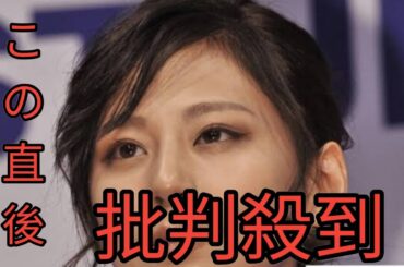 西内まりやの姉に“ロマンス詐欺”疑惑勃発、1.5億円トラブル報道直後にしていた驚きのインスタ投稿 Black Horse