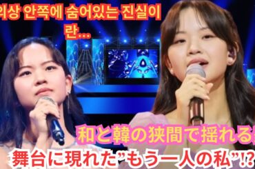 吾妻あきのシグネチャーファッションスタイルは、日本の伝統的な着物から韓服まで、ユニークな衣装をよく着用することです！ファンは韓服を着た彼女の美しさに賛辞を送ります！