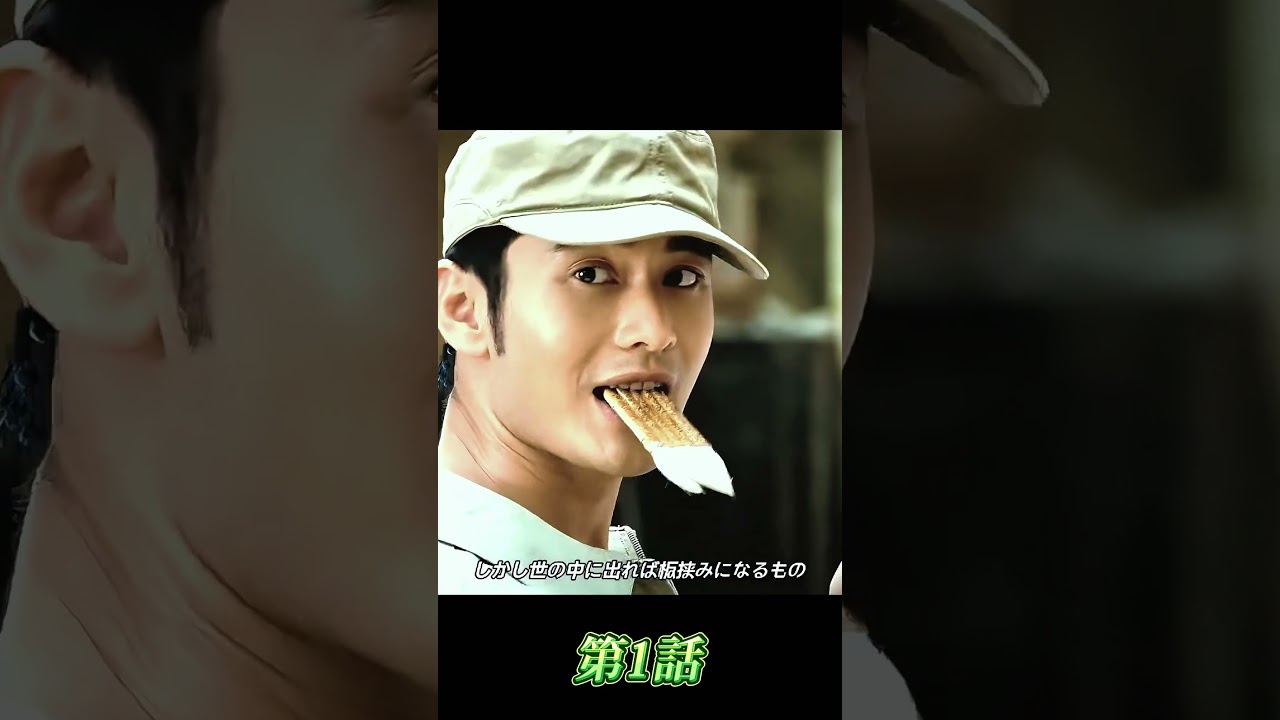 #映画解説 #映画レビュー #映画紹介 #ネタバレ解説 #人生変わる映画  #名シーン解説 #映画考察 #映画雑談  #映画の裏側  #おすすめ映画 #movie  #shorts #fypシ