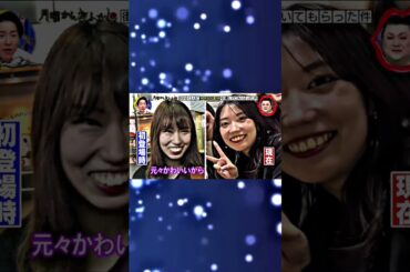 #shorts 月曜から夜更かし最高の瞬間