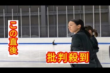 浅田真央さん　コーチ業本格始動「信じて来てくれた…私も130％」　木下MAOアカデミー初公開