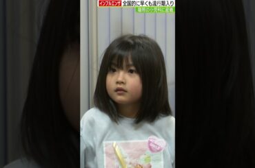 ギャン泣き！ワクチン注射1#shorts