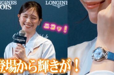 本田翼、司会者らのべた褒めに照れ笑い ブルーサファイア48粒使用の腕時計にうっとり 本田翼、司会者らのべた褒めに照れ笑い ブルーサファイア48粒使用の腕時計にうっとり