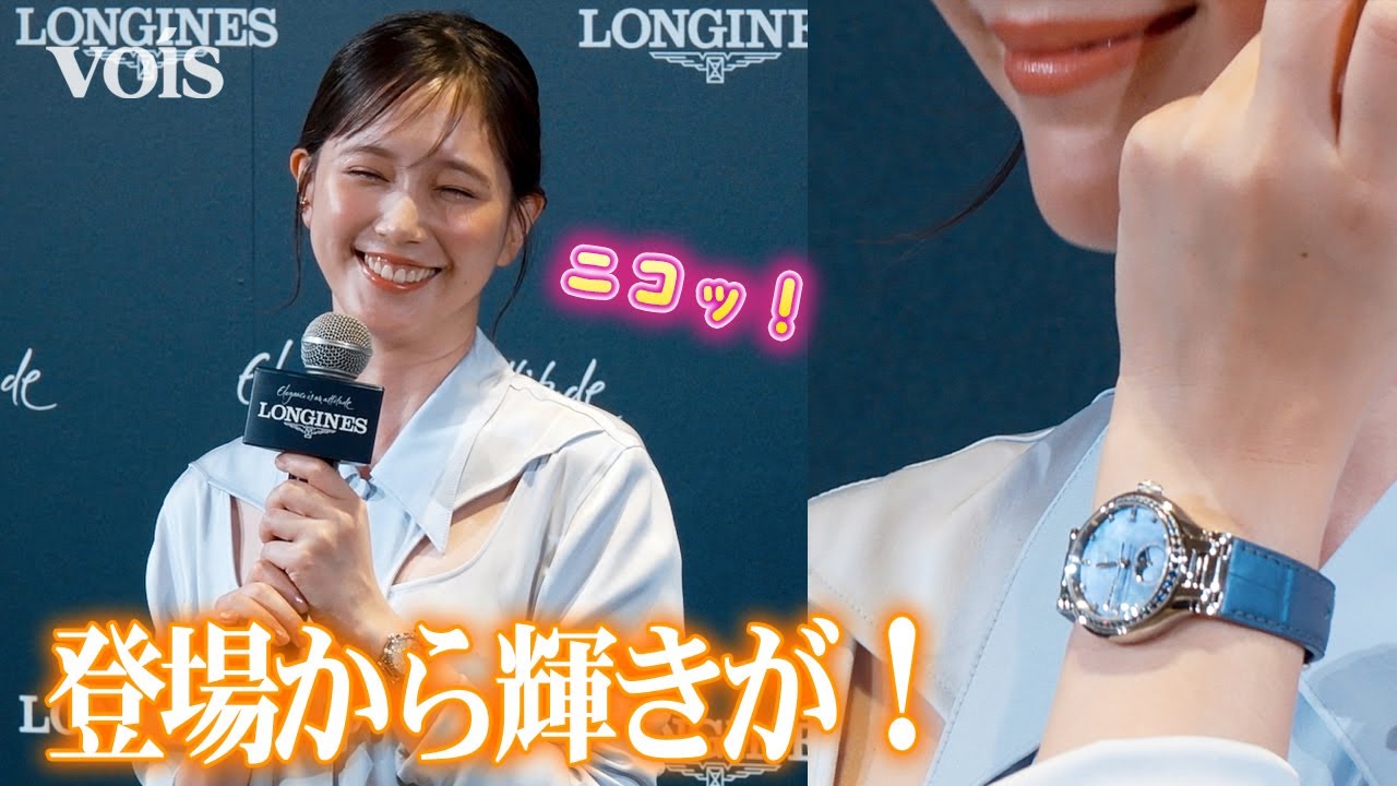 本田翼、司会者らのべた褒めに照れ笑い ブルーサファイア48粒使用の腕時計にうっとり 本田翼、司会者らのべた褒めに照れ笑い ブルーサファイア48粒使用の腕時計にうっとり