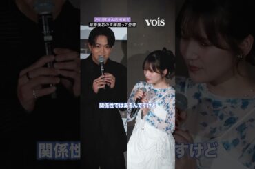 内田真礼＆石川界人、結婚後初の公の場で幸せムード♡