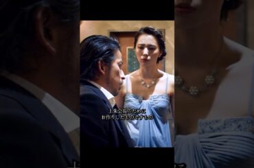 『ヘルドッグス』｜ #岡田准一 #坂口健太郎 #松岡茉優